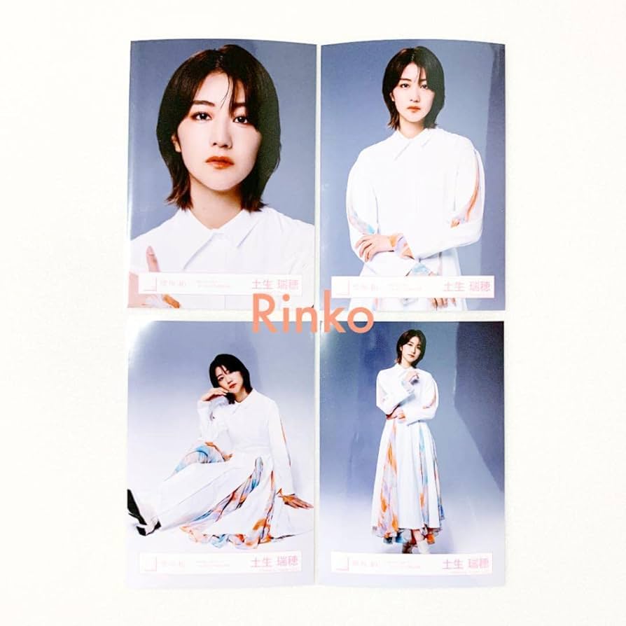 櫻坂46 生写真 土生瑞穂 backs コンプ